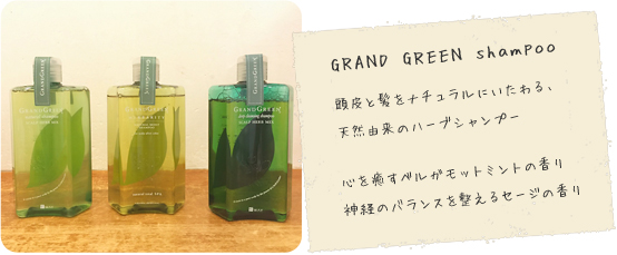 GRAND GREEN shampoo