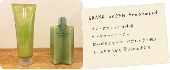 GRAND GREEN treetment
