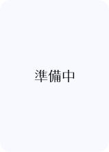 宇野 春花